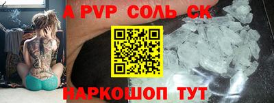 метадон Краснознаменск