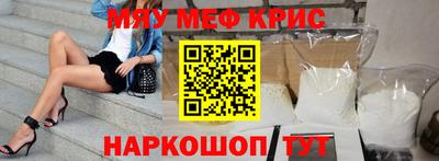 mdpv Краснодар