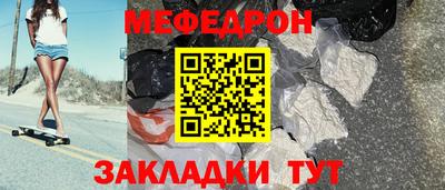 mdpv Краснодар