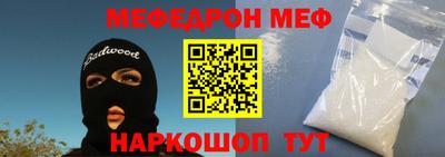 метадон Краснознаменск