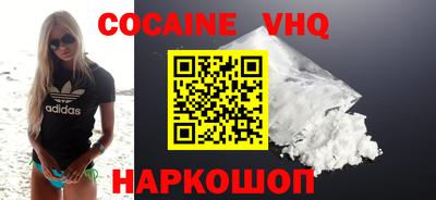 метадон Краснознаменск