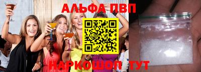 гашиш Краснокаменск
