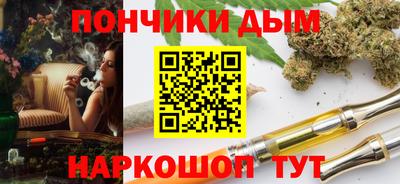 mdpv Краснодар