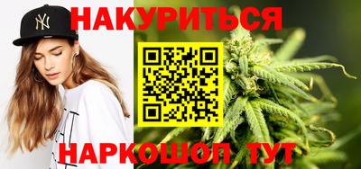 гашиш Краснокаменск