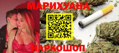 гашиш Краснокаменск