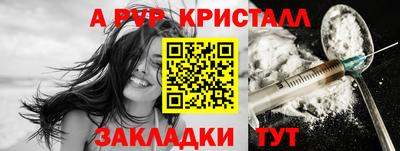 метадон Краснознаменск