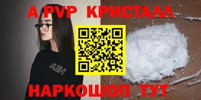 метадон Краснознаменск