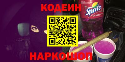 гашиш Краснокаменск