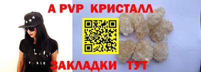 гашиш Краснокаменск