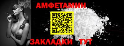 меф Кунгур