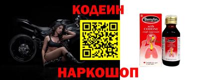 метадон Краснознаменск