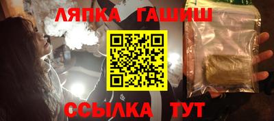гашиш Краснокаменск