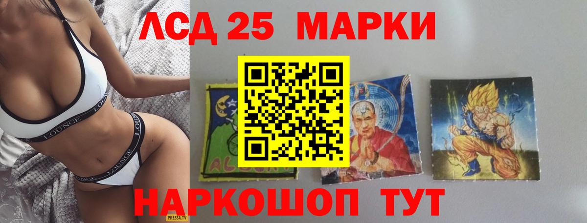 Лсд 25 экстази кислота Звенигород