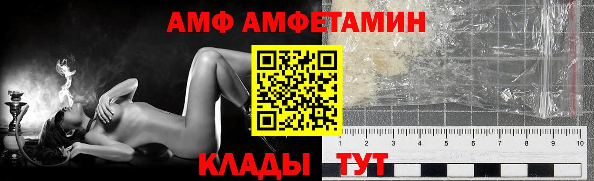 Метамфетамин пудра  Вход с VPN  Звенигород  Метамфетамин пудра 