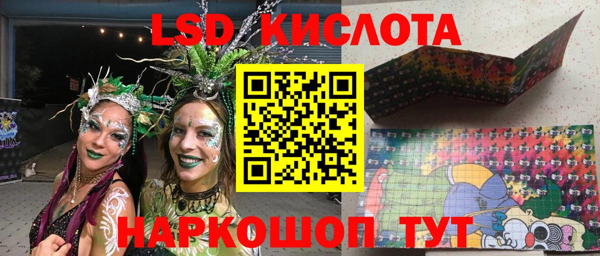 Марки 25I-NBOMe  Марки 25I-NBOMe 1500мкг  Вход с VPN  Звенигород 